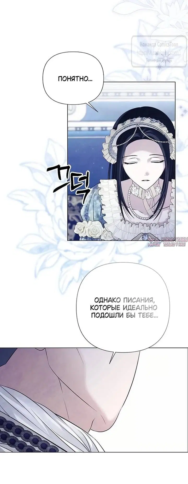 Page 36.000