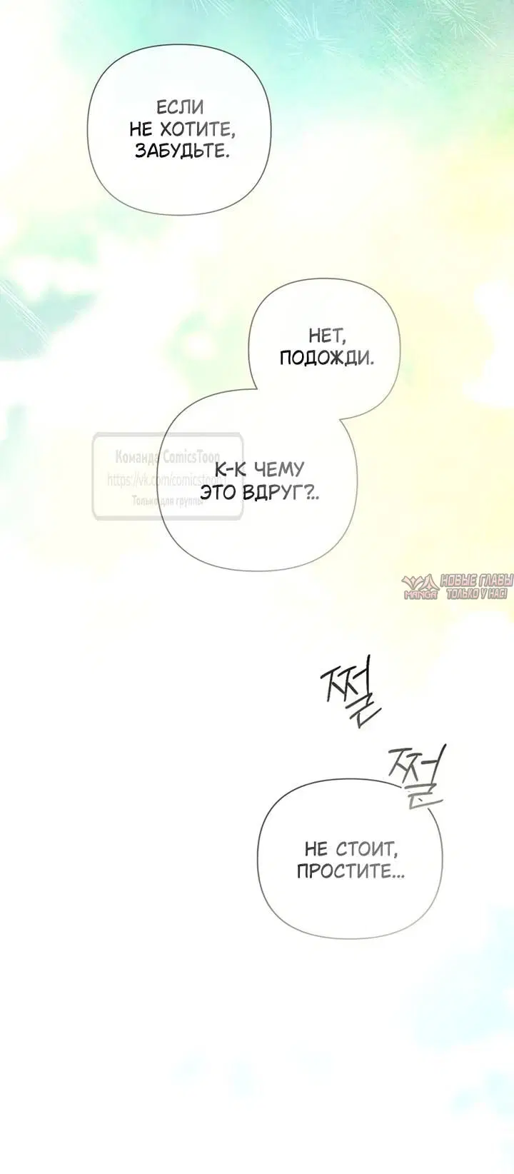 Page 37.000