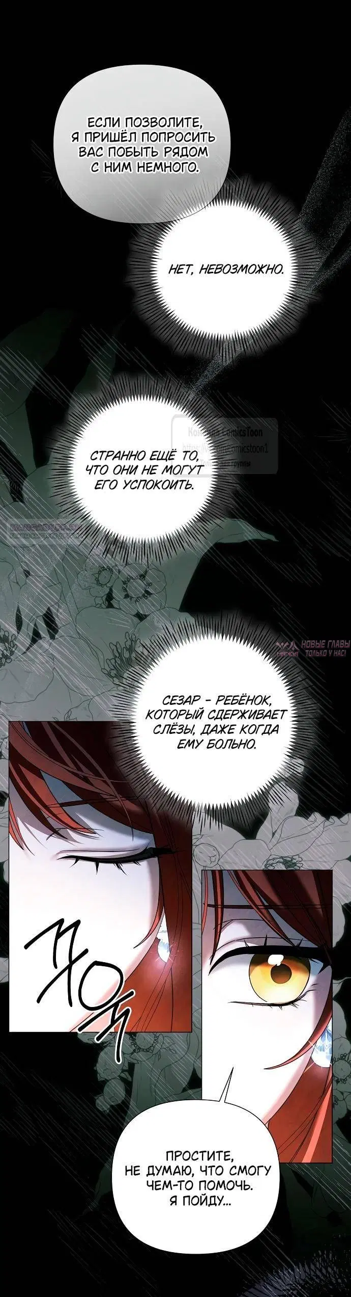 Page 38.000