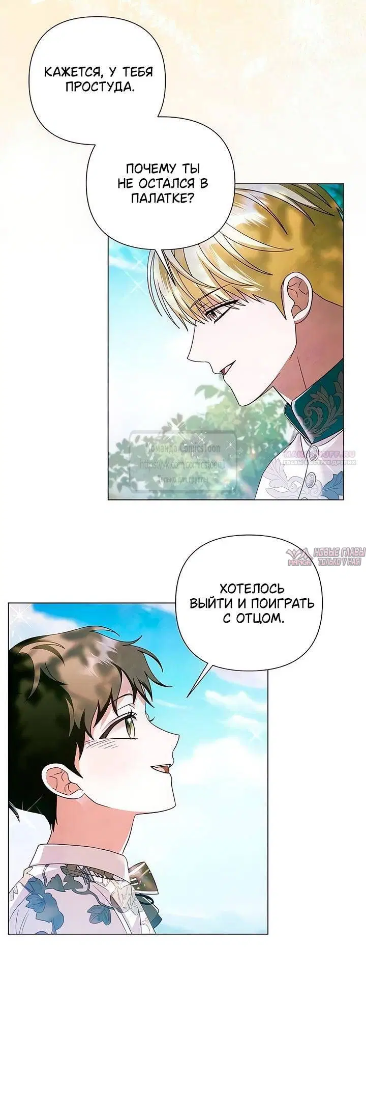 Page 30.000