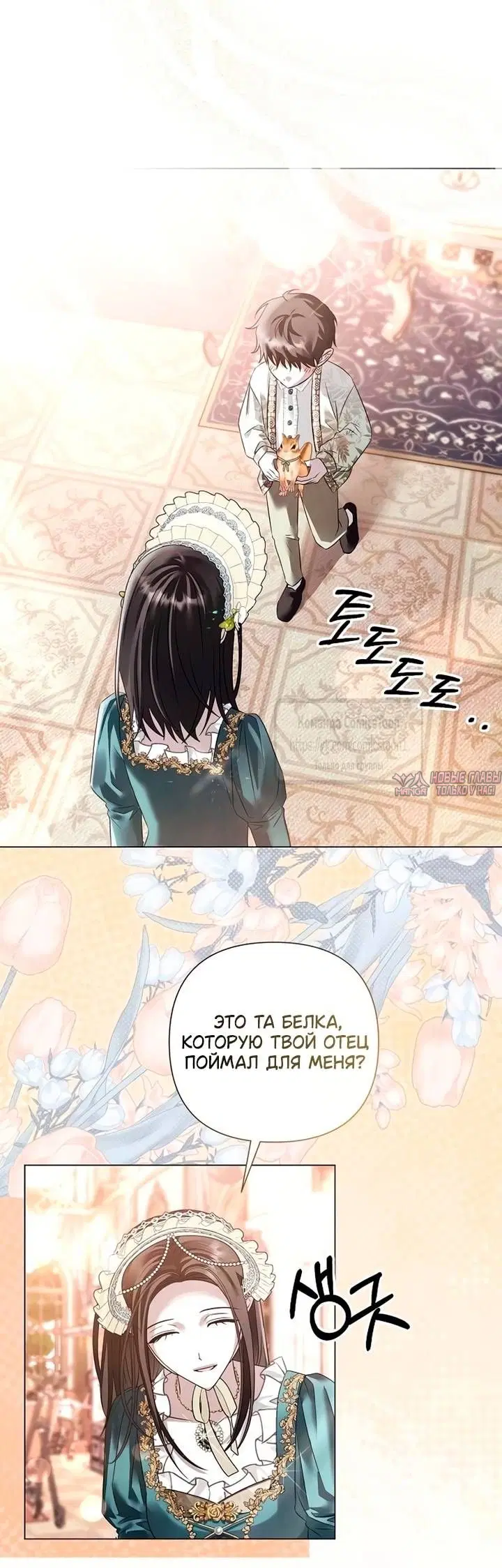 Page 32.000