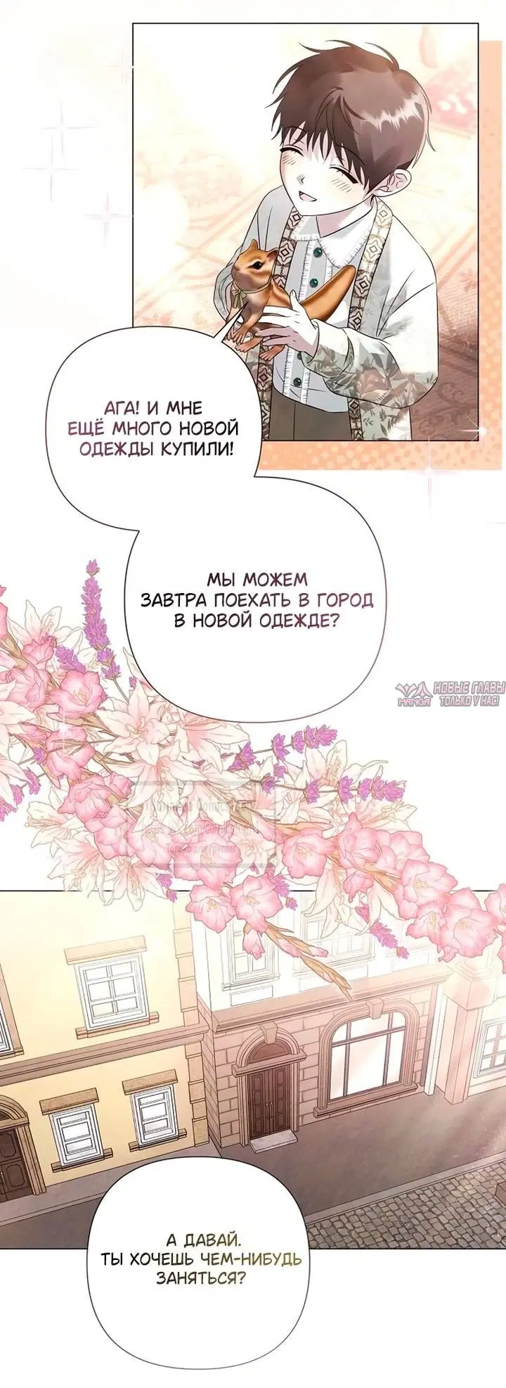 Page 33.000