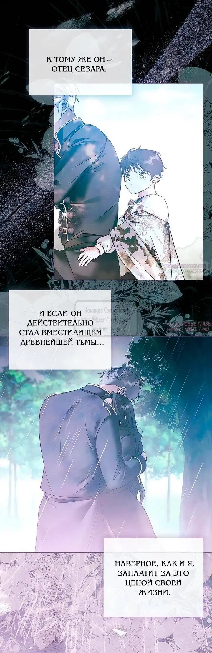 Page 50.000