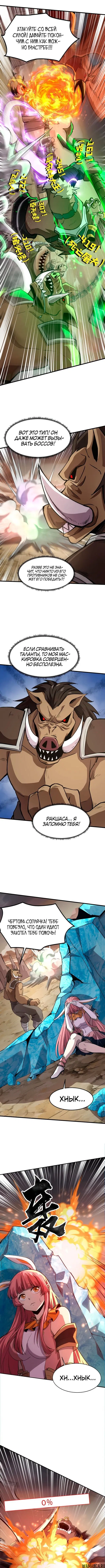 Page 1.001