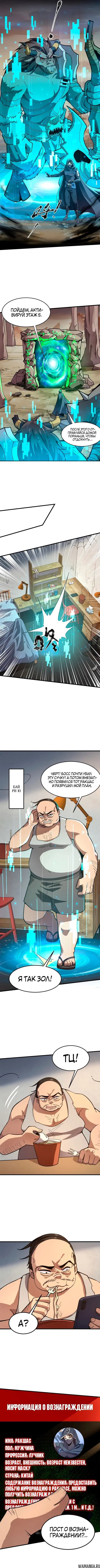 Page 1.000