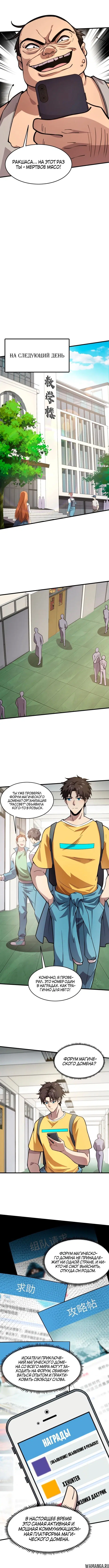 Page 1.001