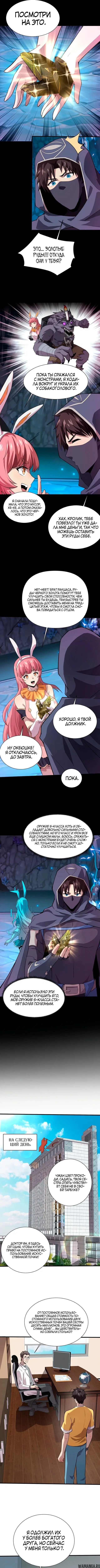 Page 1.000