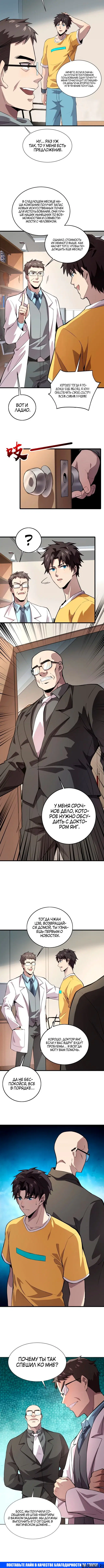Page 1.001