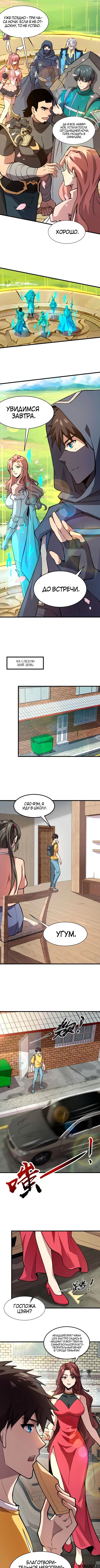 Page 1.000