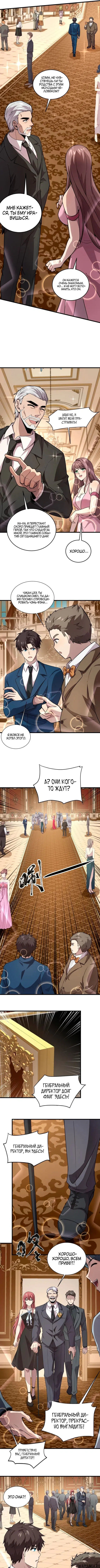 Page 1.000