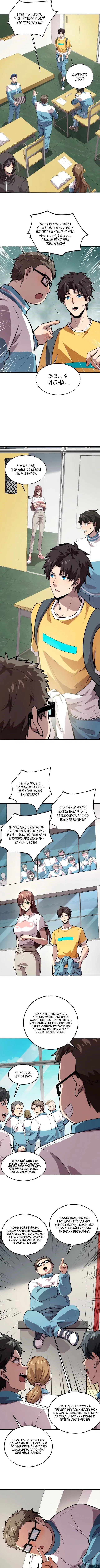 Page 1.000