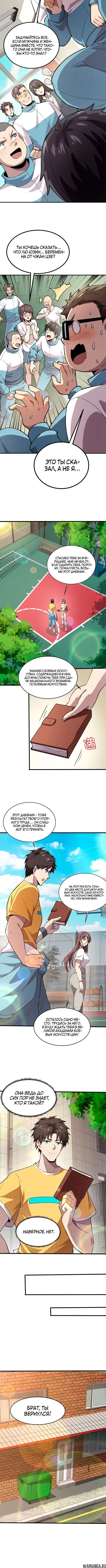 Page 1.001