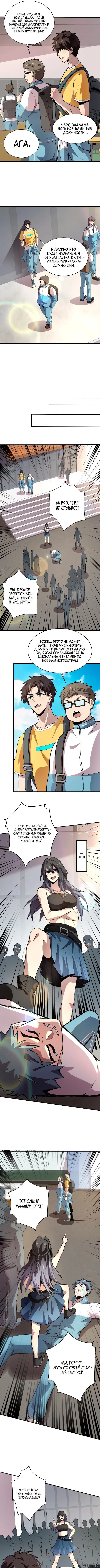Page 1.000