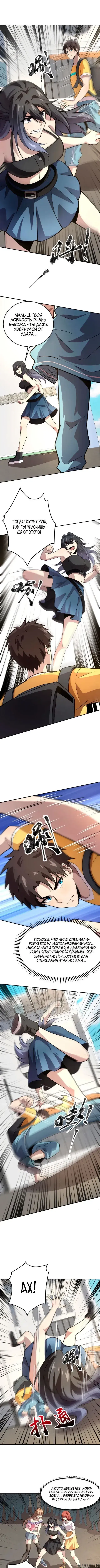 Page 1.000