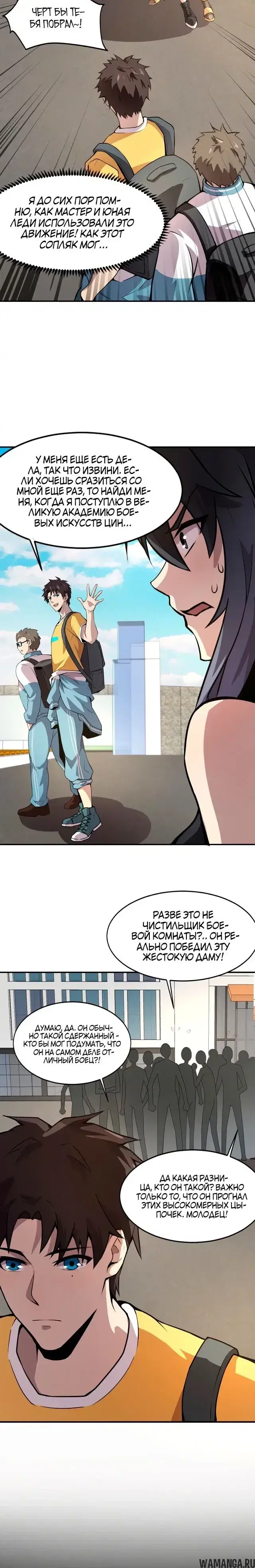 Page 1.001