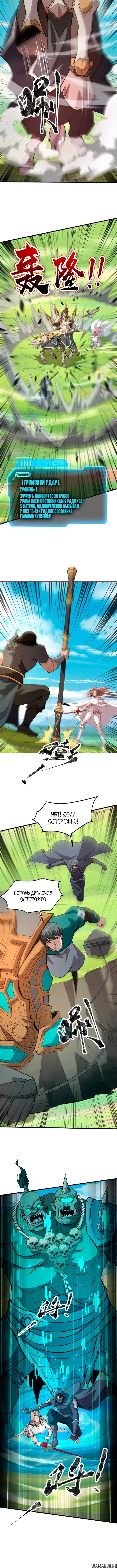 Page 1.001