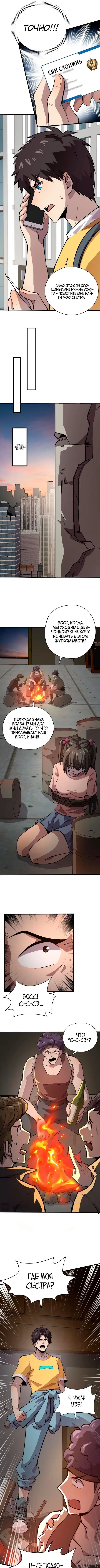 Page 1.000