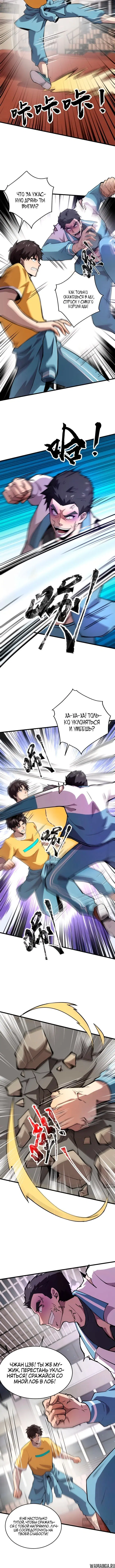 Page 1.001
