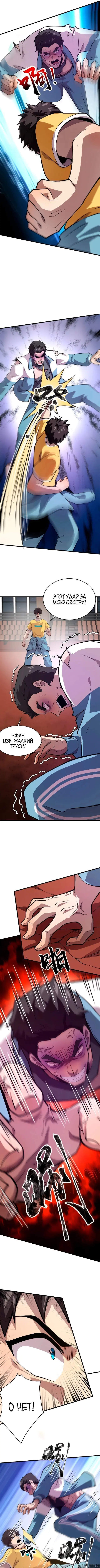 Page 1.000