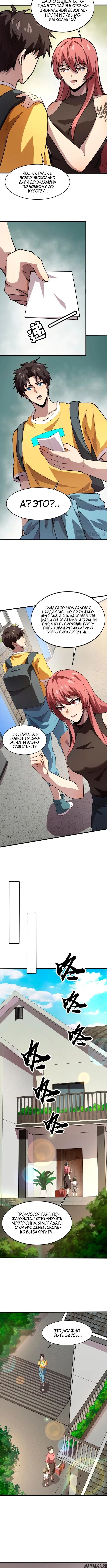 Page 1.001