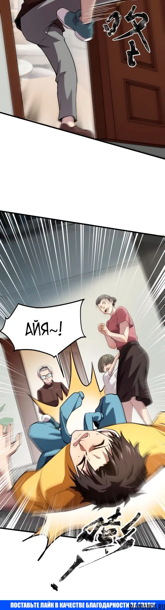 Page 1.001