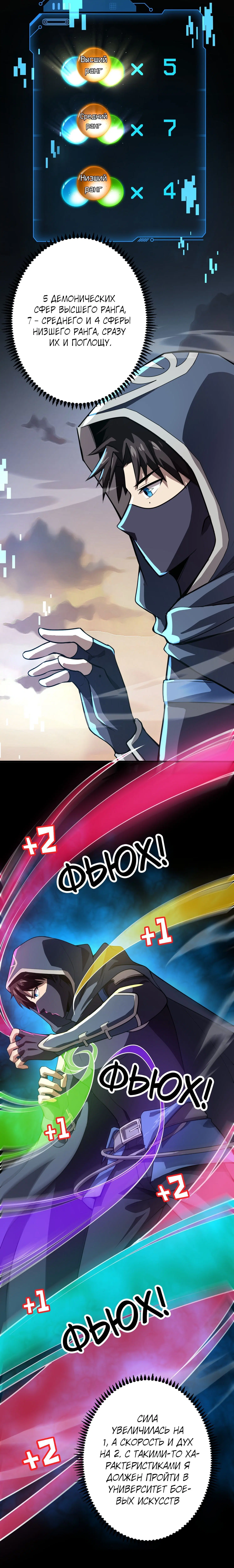 Page 1.001