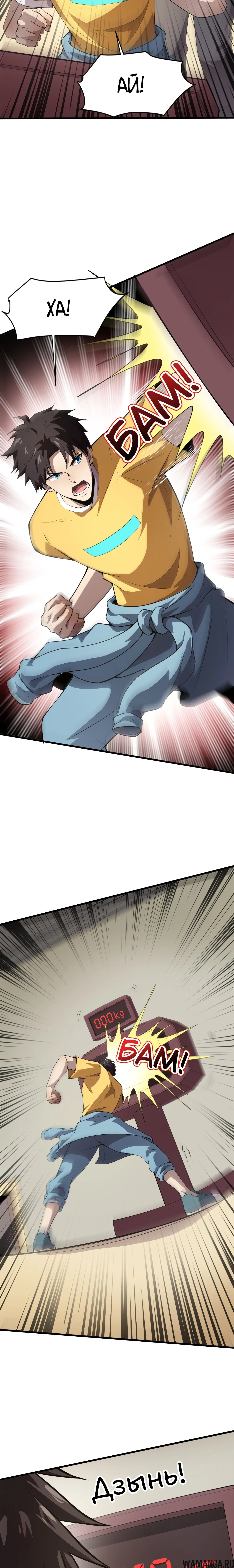 Page 1.001