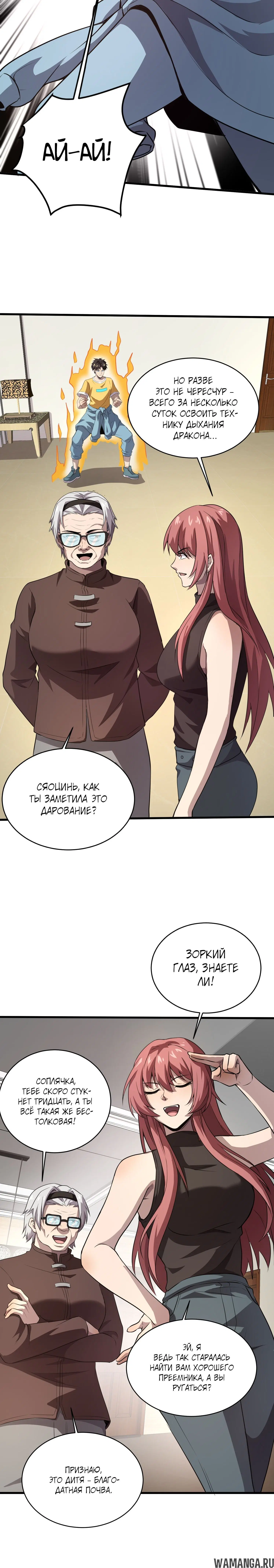 Page 1.001