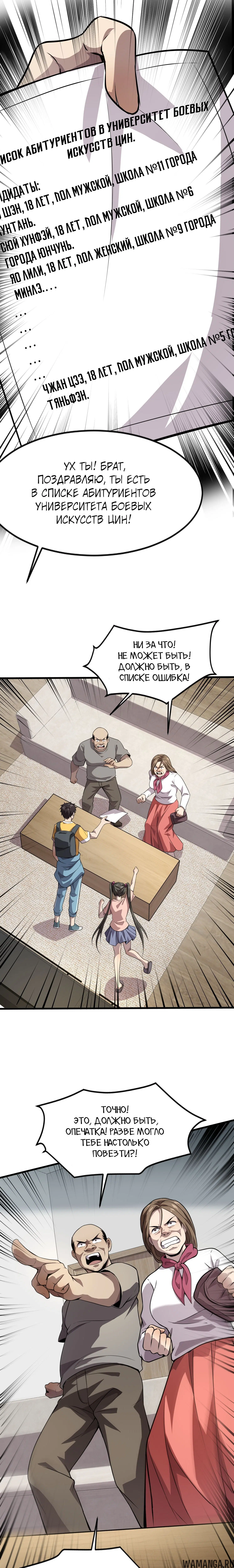 Page 1.001