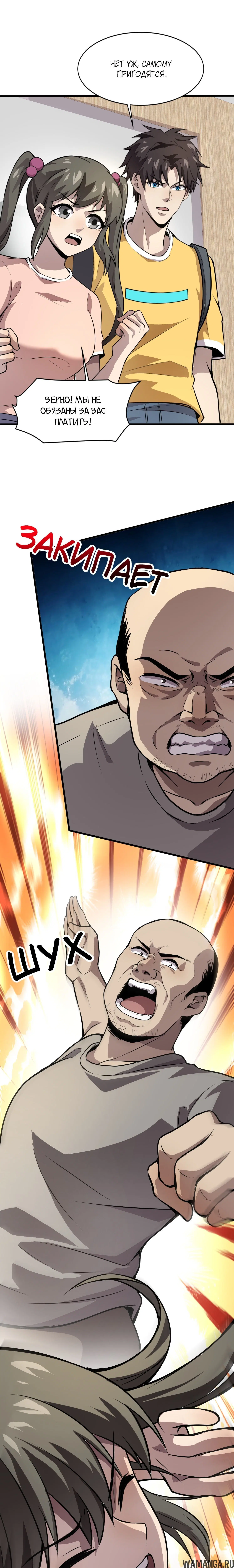 Page 1.000