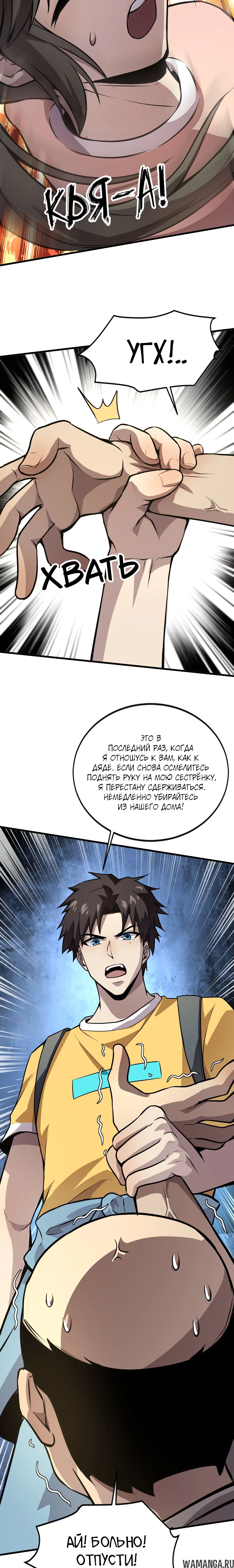 Page 1.001
