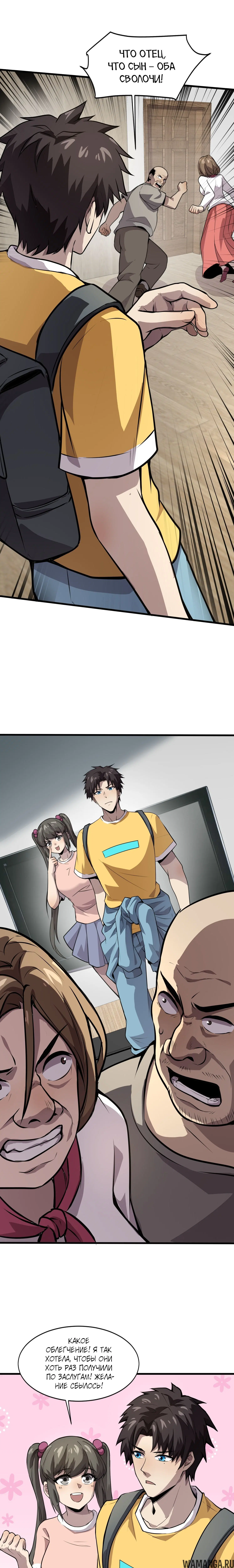 Page 1.000