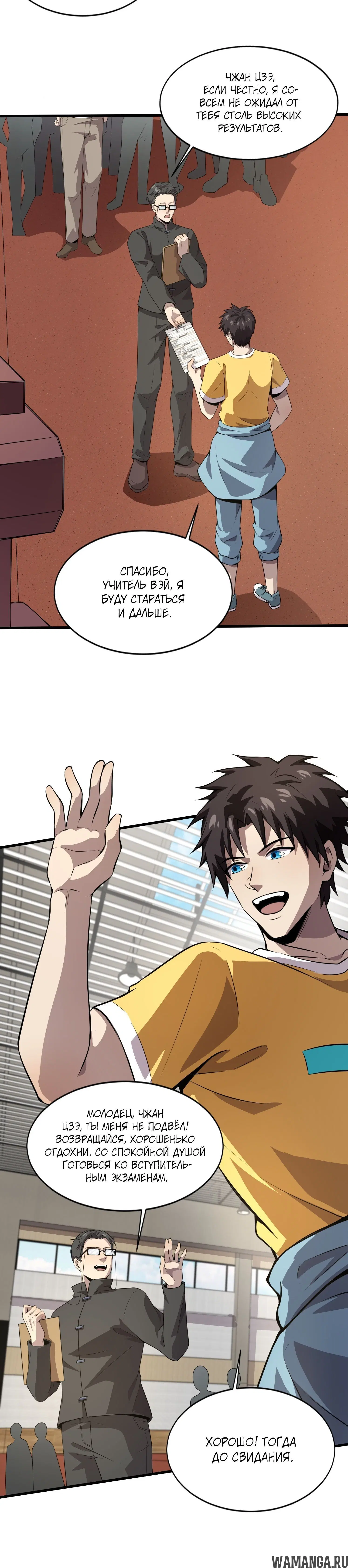 Page 1.001