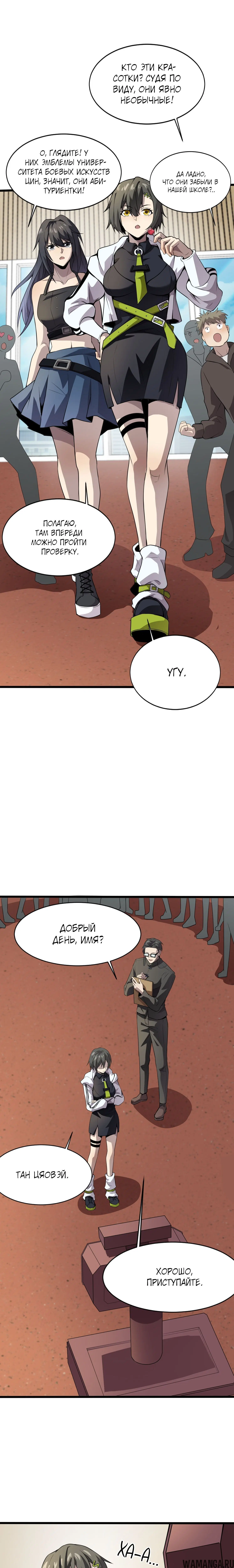 Page 1.000