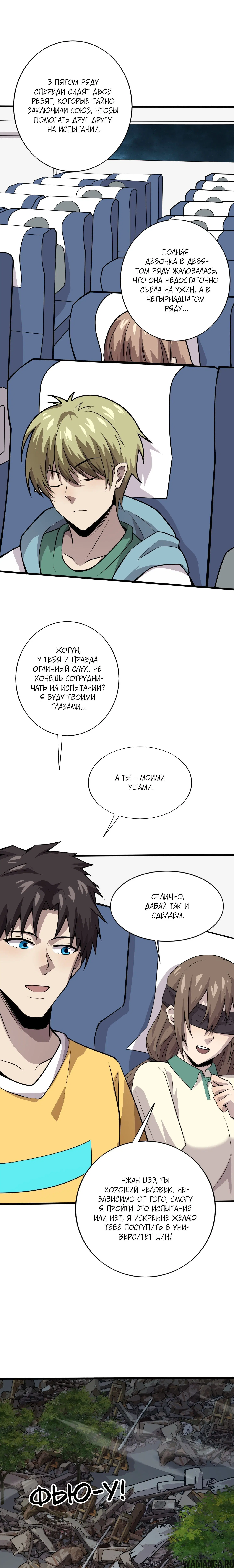 Page 1.000