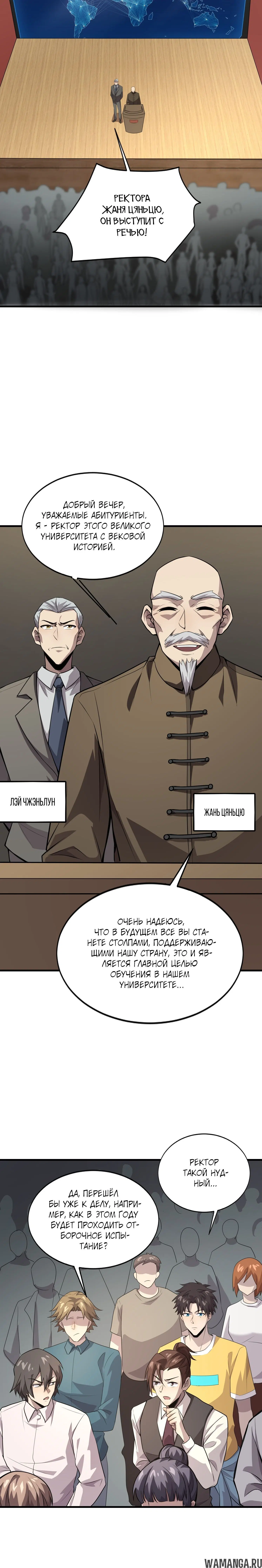 Page 1.001
