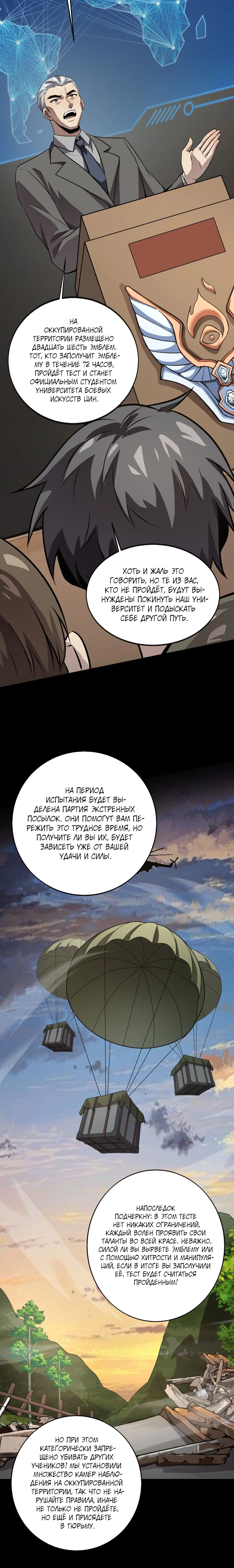 Page 1.001