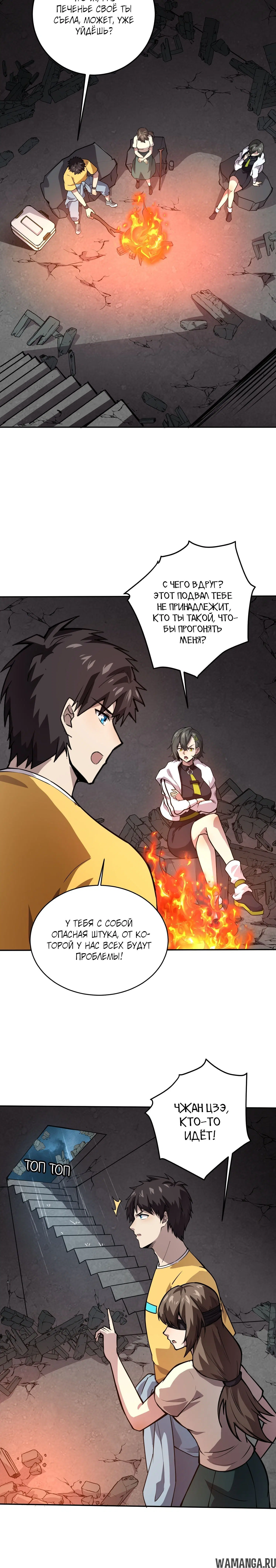 Page 1.001
