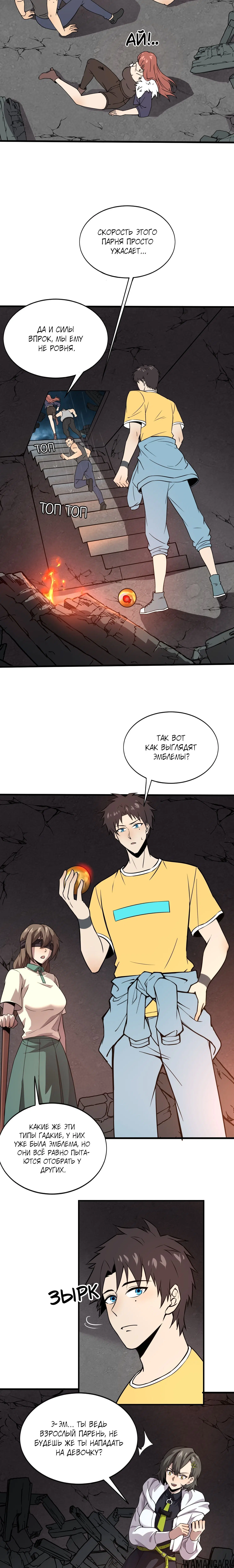Page 1.001