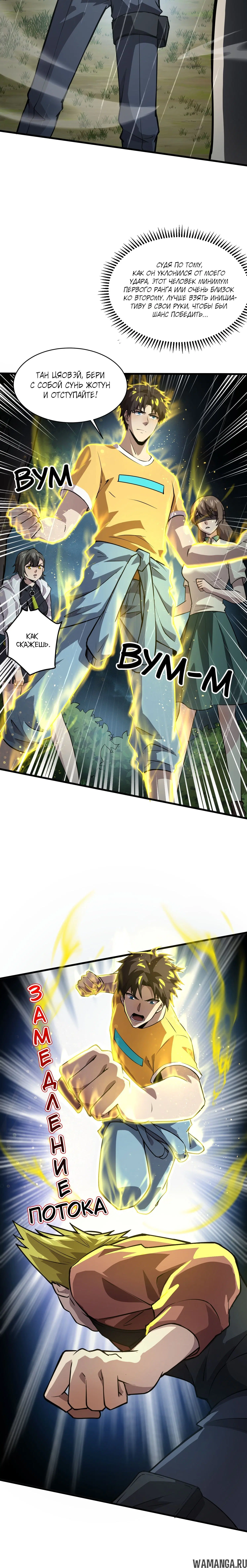 Page 1.001