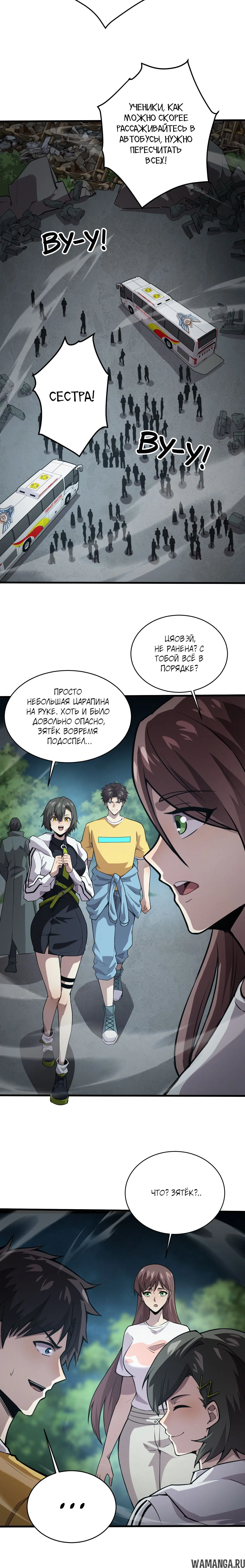 Page 1.001