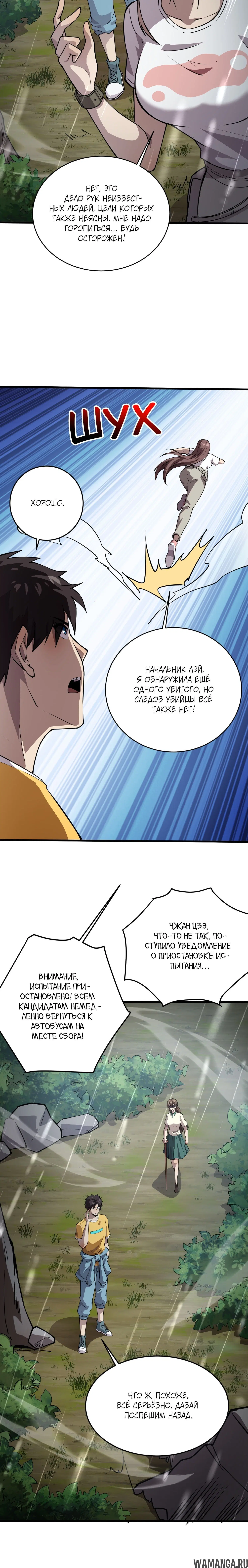 Page 1.001