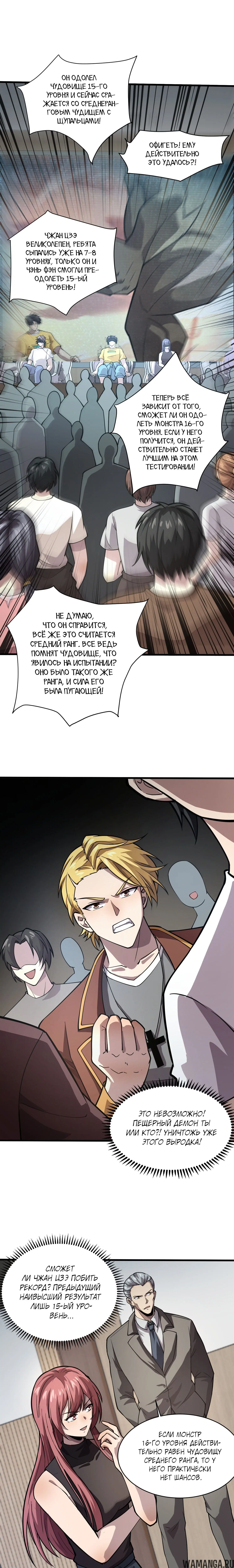 Page 1.000