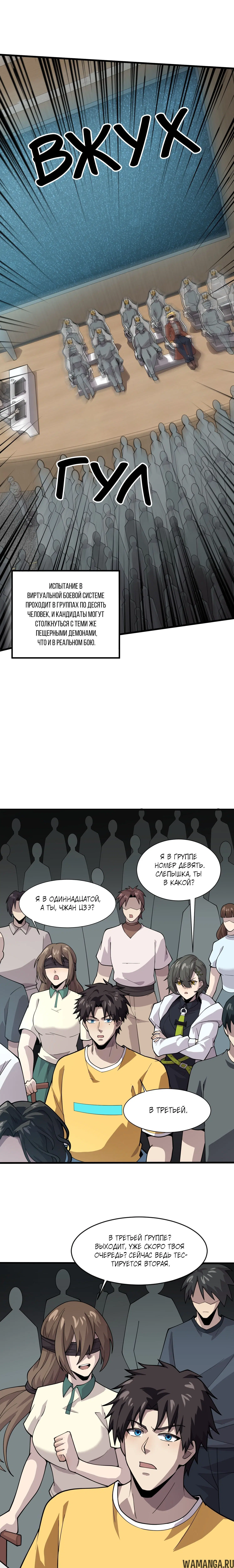 Page 1.000