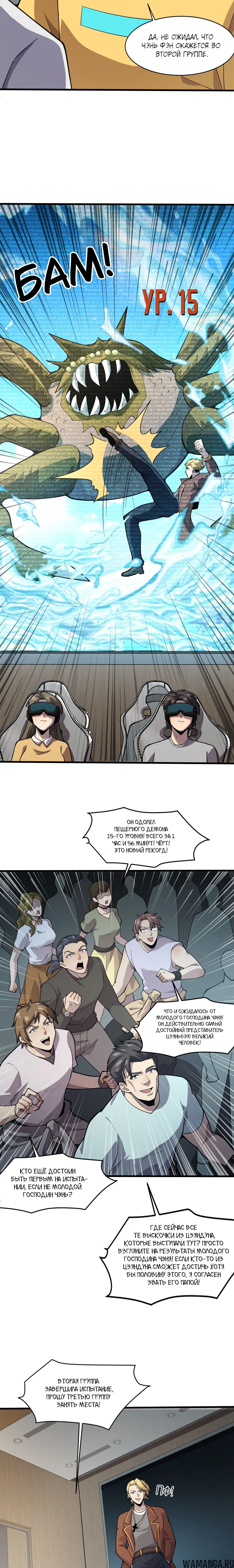 Page 1.001