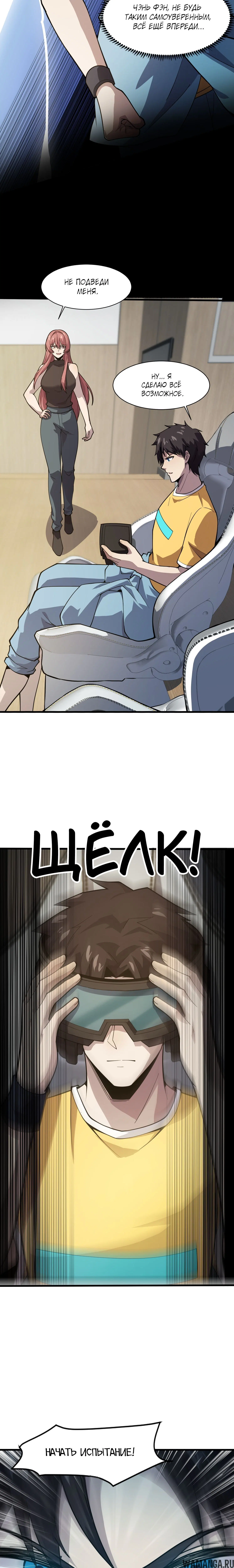 Page 1.001