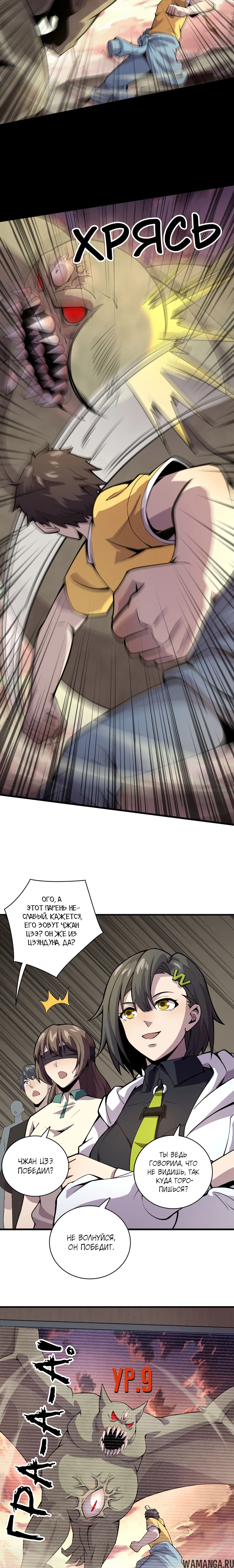Page 1.001