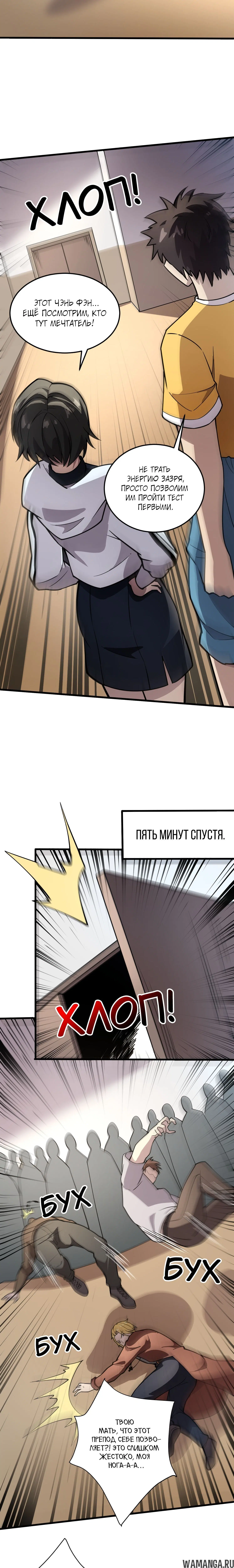 Page 1.001
