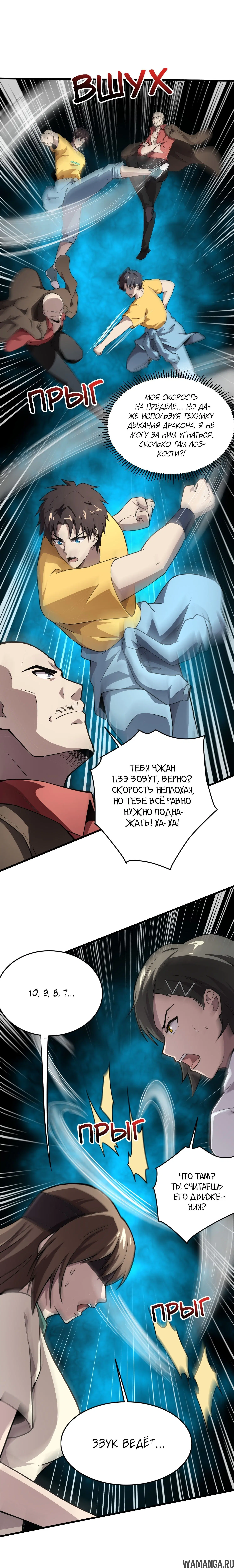 Page 1.000