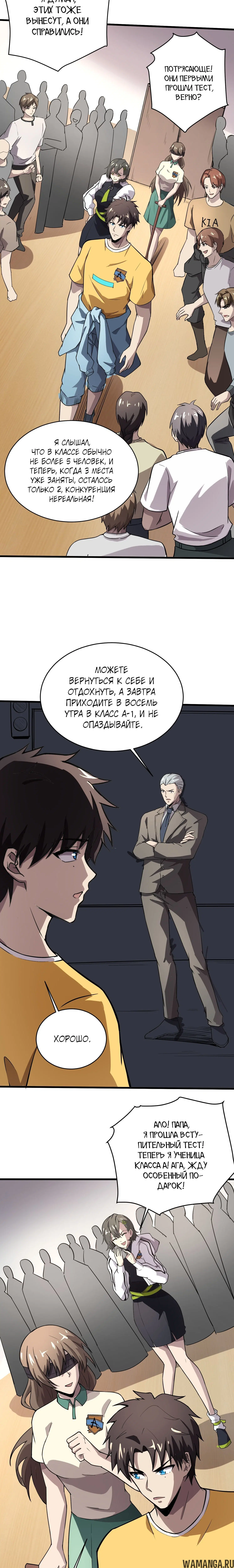 Page 1.001